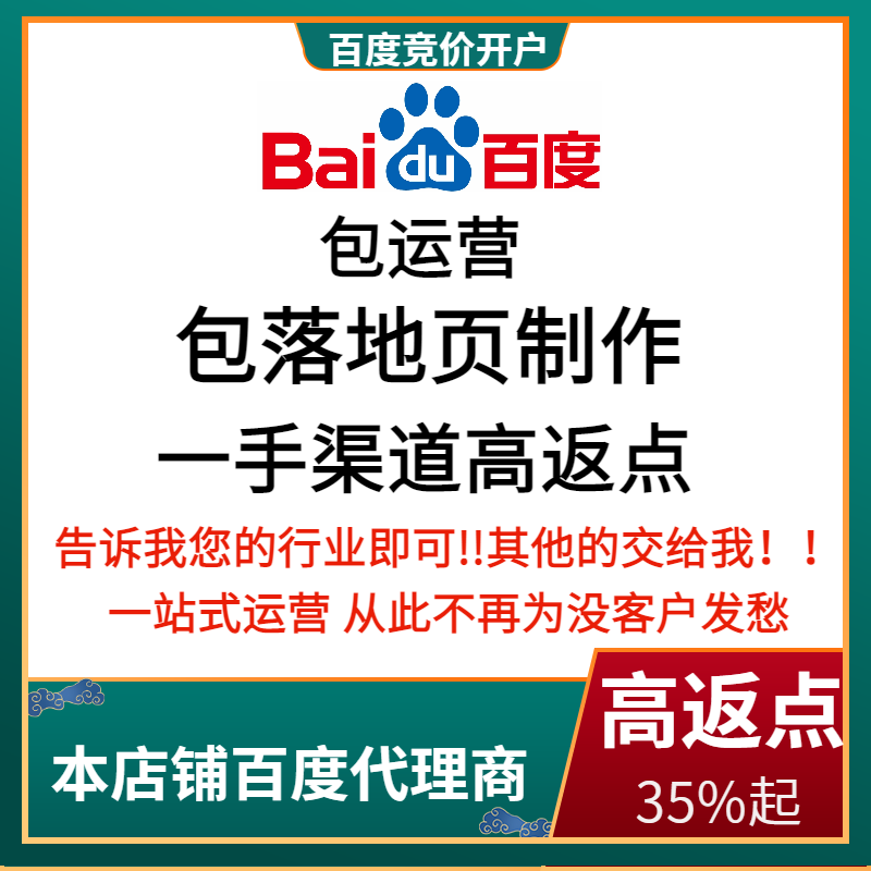 南京流量卡腾讯广点通高返点白单户