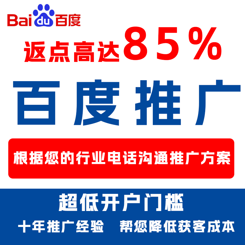 南京厌食搜狗高返点端口户